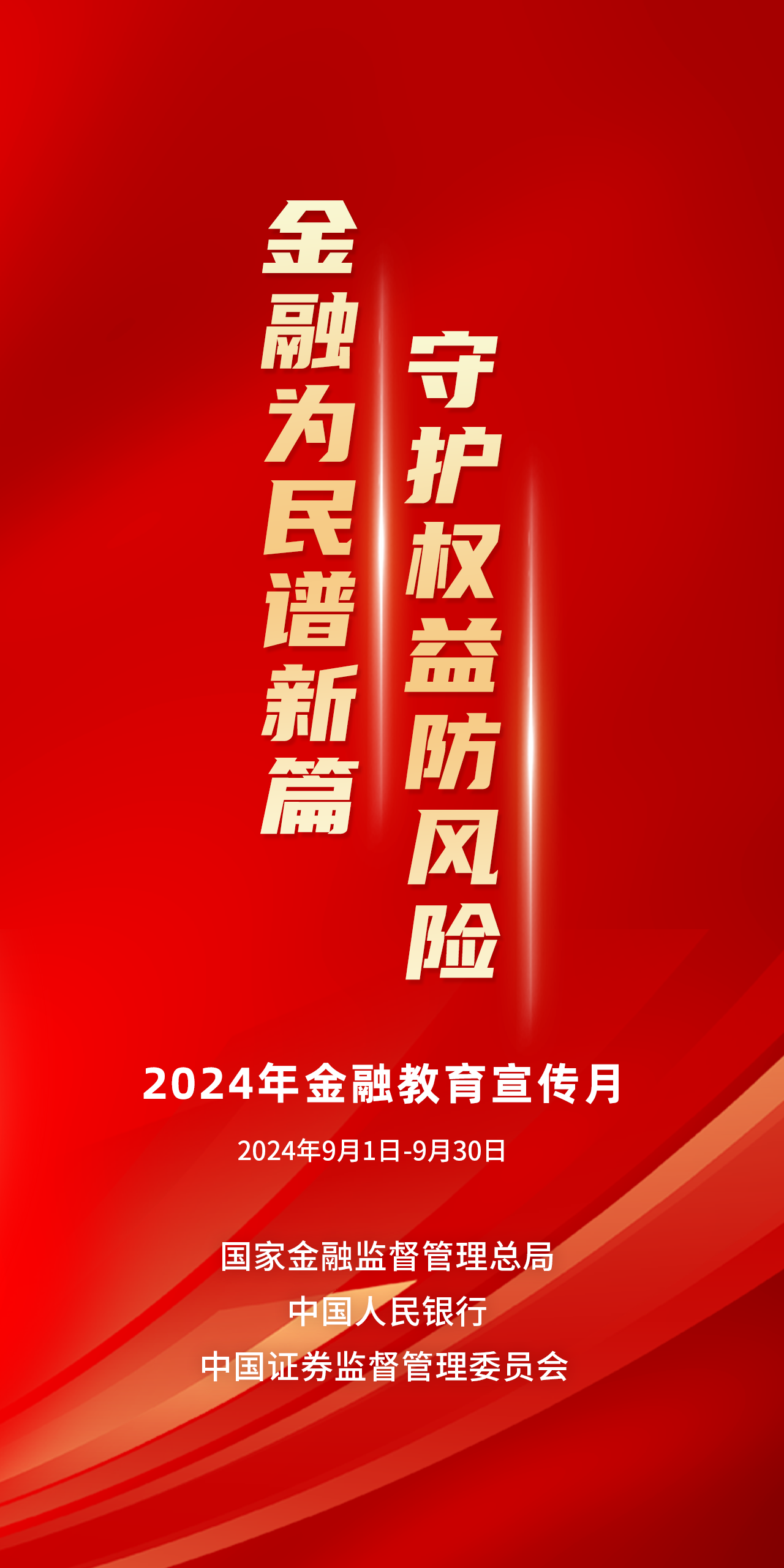 微信圖片_20240903105343.png